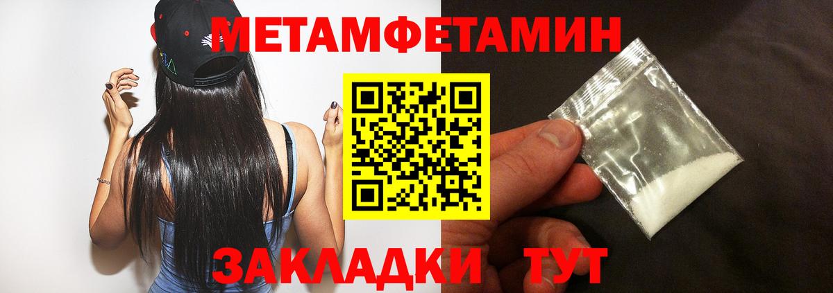 АМФ 97% Медногорск