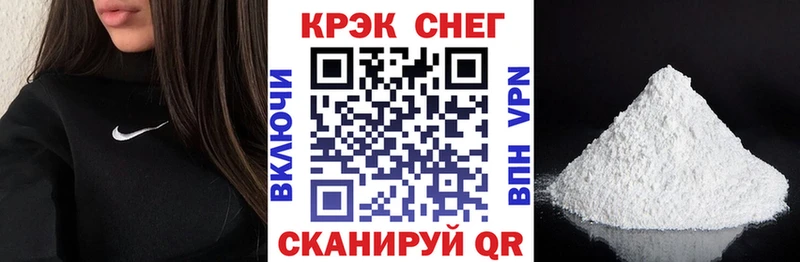 COCAIN 98%  Медногорск 