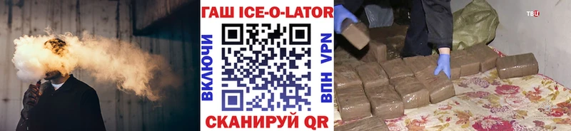 ГАШ Cannabis  ОМГ ОМГ ТОР  Медногорск  где купить наркотик 