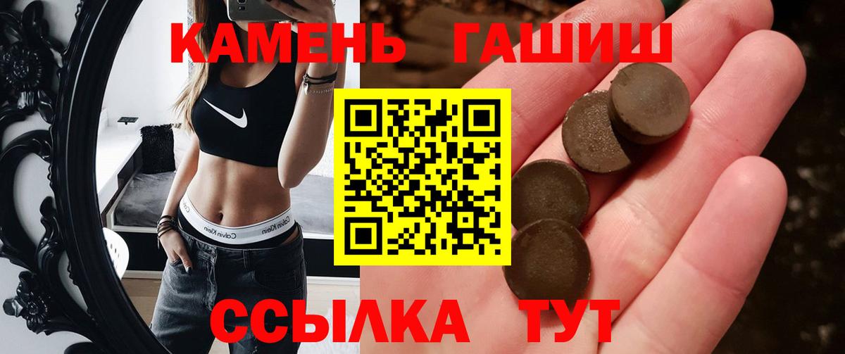 наркота  ГАШИШ  Медногорск  Вход с VPN  ГАШИШ 40% ТГК 