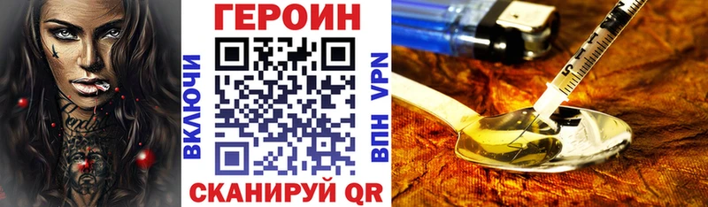 Героин афганец  где купить наркоту  Медногорск 