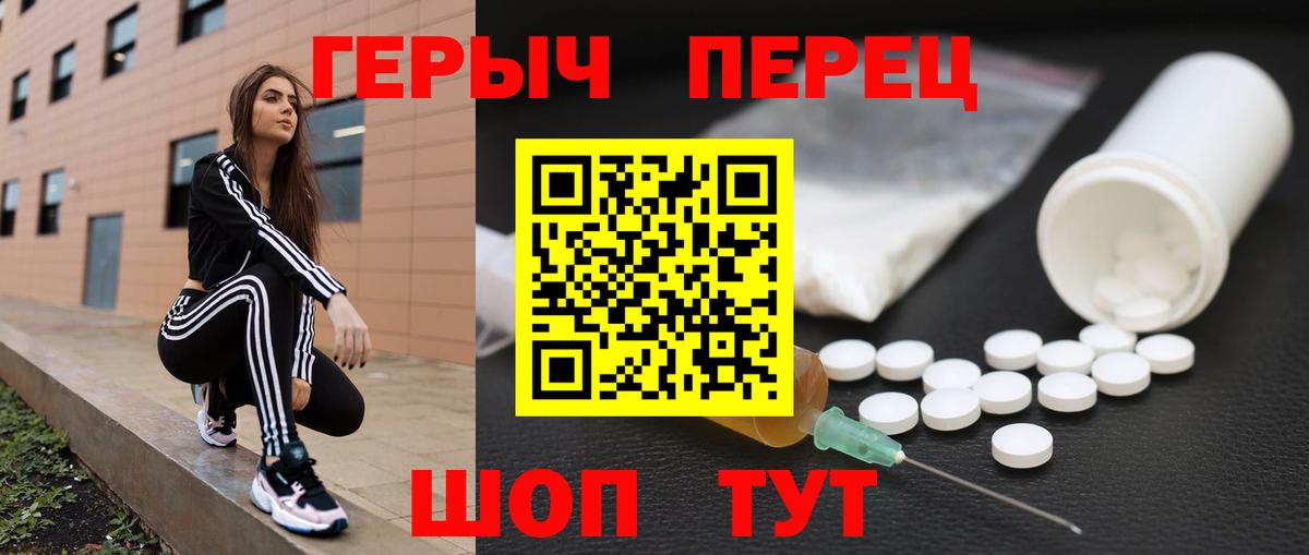 Медногорск  ГЕРОИН афганец  Вход с VPN 