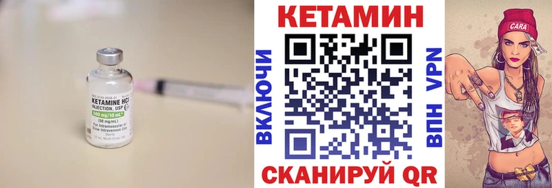 Кетамин ketamine Медногорск