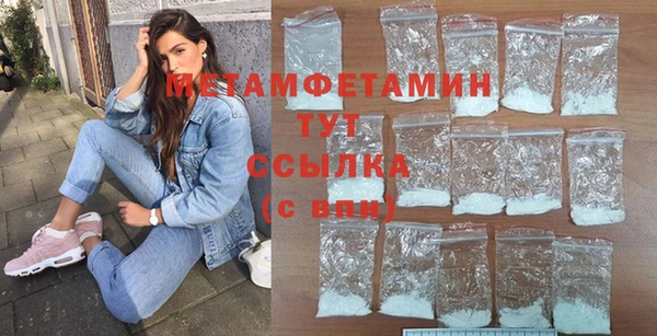 прущие грибы Кукмор