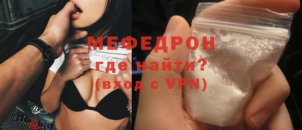 амфетамин Куйбышев