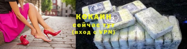 амфетамин Куйбышев
