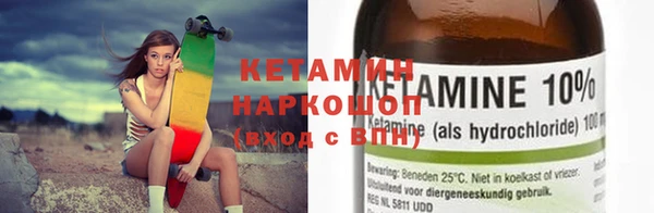 прущие грибы Кукмор