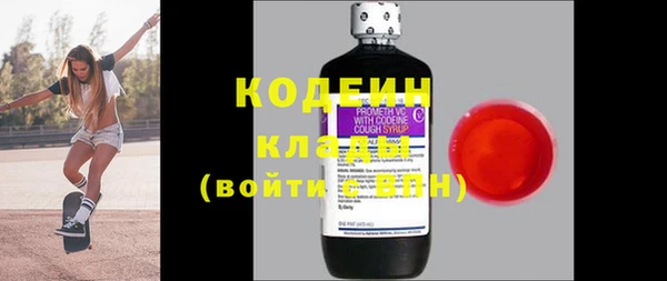амфетамин Куйбышев