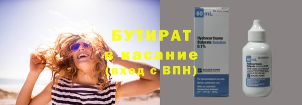 амфетамин Куйбышев
