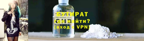 амфетамин Куйбышев