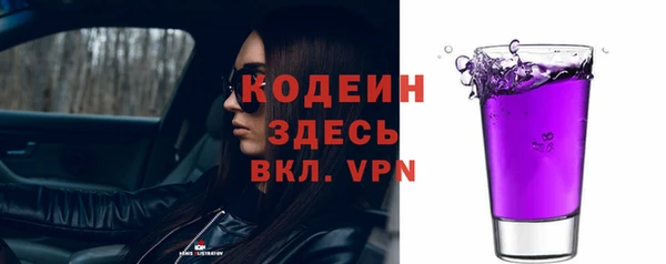 герыч Лабытнанги