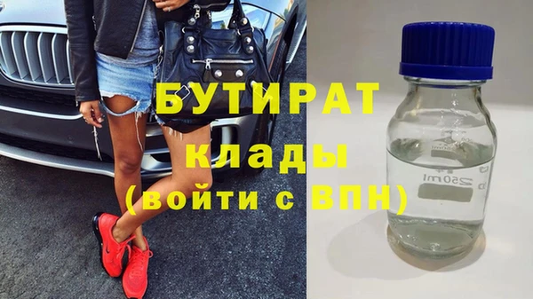 винт Ладушкин