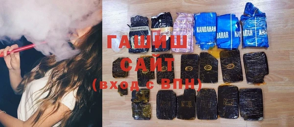 амфетамин Куйбышев