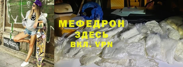 амфетамин Куйбышев