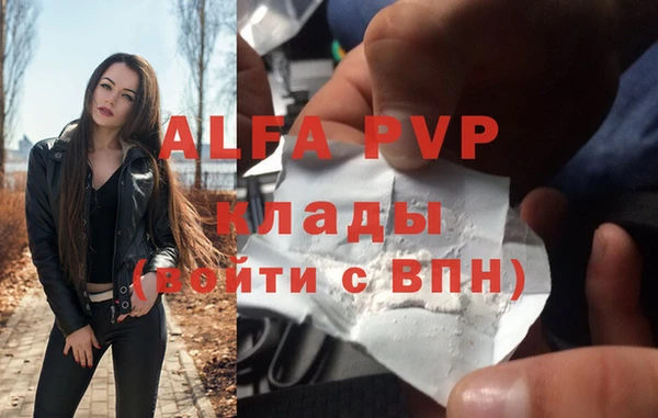 герыч Лабытнанги
