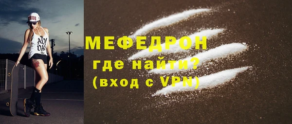 прущие грибы Кукмор