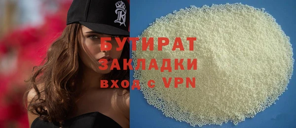 прущая мука Лагань