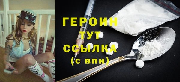 амфетамин Куйбышев