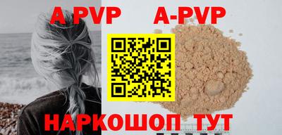 наркотики Абакан