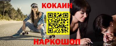 наркотики Абакан