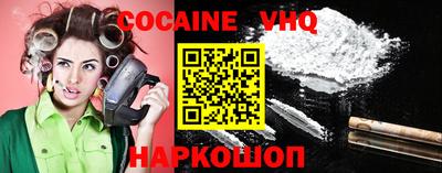 наркотики Абакан