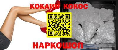 наркотики Абакан