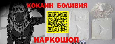 наркотики Абакан