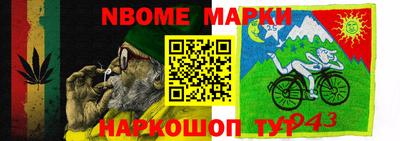 ПСИЛОЦИБИНОВЫЕ ГРИБЫ Азнакаево