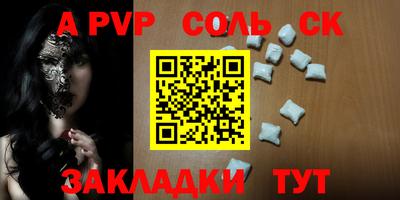 наркотики Абакан