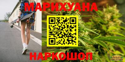 сатива Абинск
