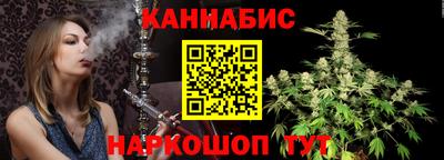сатива Абинск