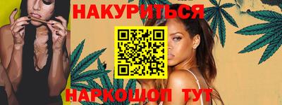 сатива Абинск