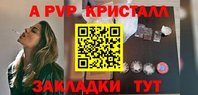 ПСИЛОЦИБИНОВЫЕ ГРИБЫ Азнакаево