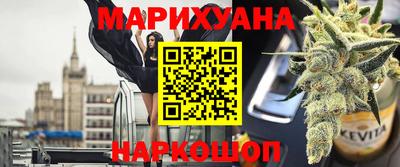 сатива Абинск