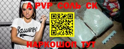 сатива Абинск