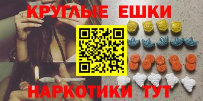 наркотики Абакан