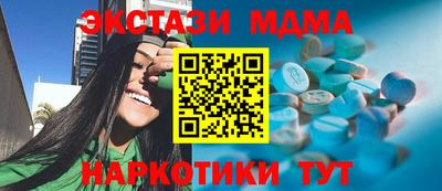 наркотики Абакан