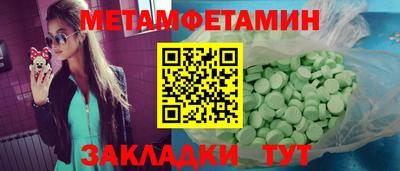 наркотики Абакан