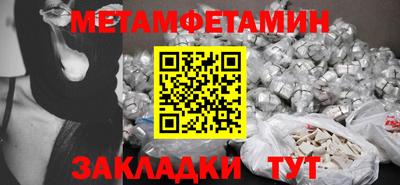 наркотики Абакан