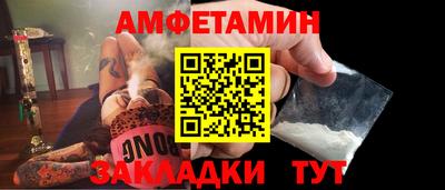 Альфа ПВП Пенза