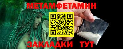 наркотики Абакан