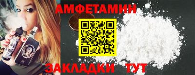 Альфа ПВП Пенза