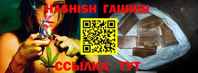 ПСИЛОЦИБИНОВЫЕ ГРИБЫ Азнакаево