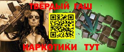 наркотики Абакан
