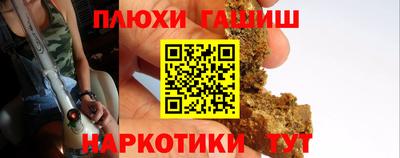 сатива Абинск