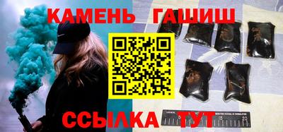 сатива Абинск