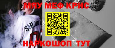 наркотики Абакан