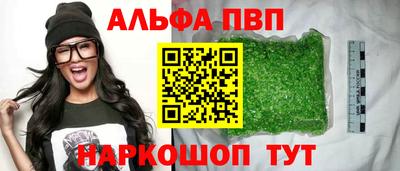 Альфа ПВП Пенза