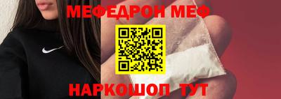 наркотики Абакан