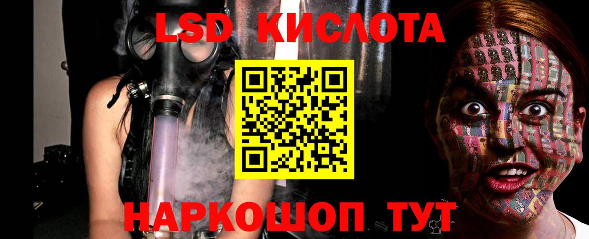 ЛСД экстази ecstasy  Вход с VPN  Медногорск 